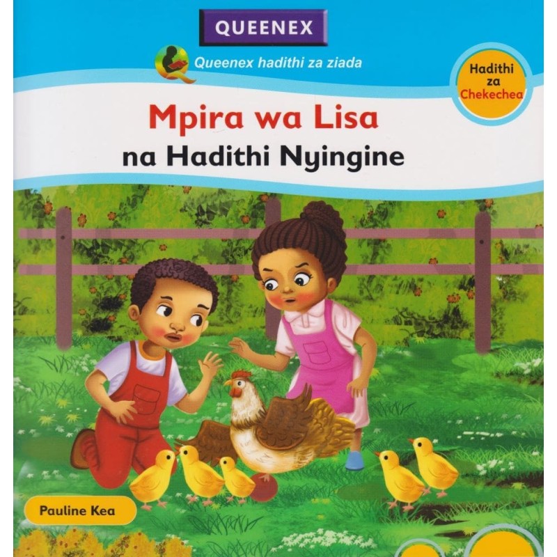 Mpira wa Lisa na Hadithi Nyingine