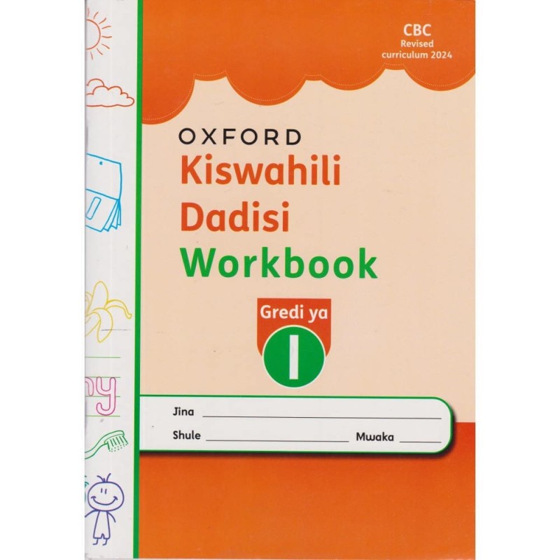 OUP Kiswahili Dadisi Wkbk GD1 (Rtd)