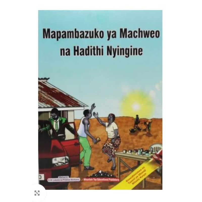 Mapambazuko ya Machweo – Setbook (Comp)