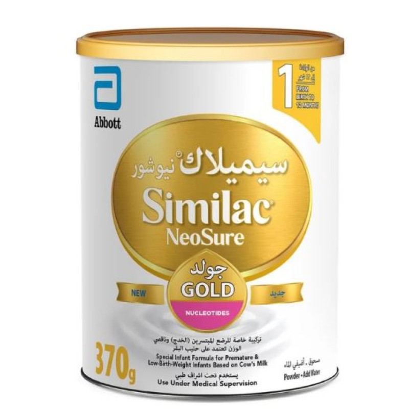 Similac NeoSure Gold -Preterm Infant Formula - 370gm