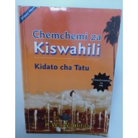 CHEMCHEMI ZA KISWAHILI KIDATO CHA TATU