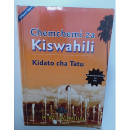 CHEMCHEMI ZA KISWAHILI KIDATO CHA TATU