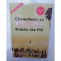 CHEMCHEMI ZA KISWAHILI KIDATO CHA PILI