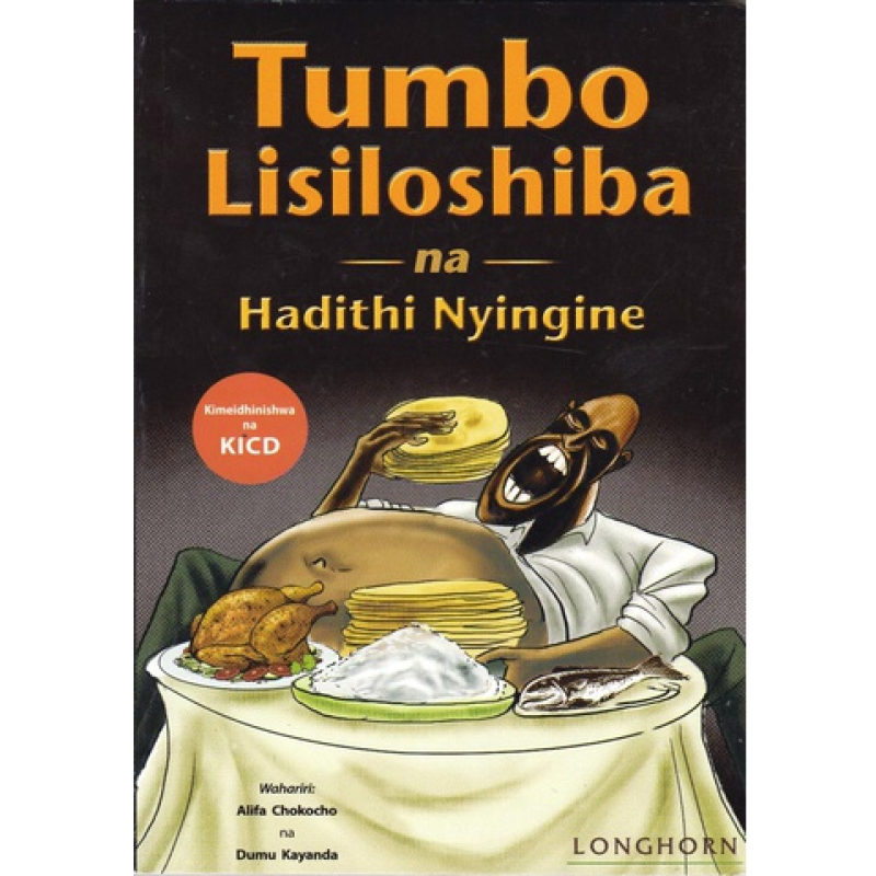 TUMBO LISILOSHIBA NA HADITHI NYINGINE