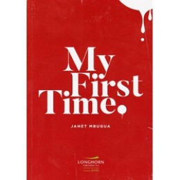 MY FIRST TIME BOOK BY JANET MBUGUA